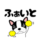 【毎日】フレンチブルドックのブルちゃん48（個別スタンプ：16）