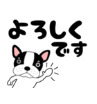 【毎日】フレンチブルドックのブルちゃん48（個別スタンプ：26）