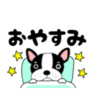 【毎日】フレンチブルドックのブルちゃん48（個別スタンプ：31）