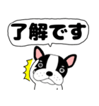 【毎日】フレンチブルドックのブルちゃん48（個別スタンプ：34）