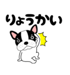 【毎日】フレンチブルドックのブルちゃん48（個別スタンプ：35）