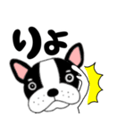【毎日】フレンチブルドックのブルちゃん48（個別スタンプ：36）