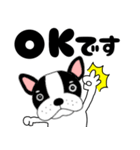 【毎日】フレンチブルドックのブルちゃん48（個別スタンプ：38）