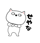 【毎日使える】関西弁ネコのチビスケ8（個別スタンプ：1）