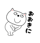 【毎日使える】関西弁ネコのチビスケ8（個別スタンプ：2）