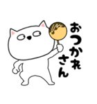 【毎日使える】関西弁ネコのチビスケ8（個別スタンプ：3）