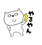 【毎日使える】関西弁ネコのチビスケ8（個別スタンプ：4）