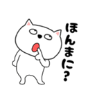 【毎日使える】関西弁ネコのチビスケ8（個別スタンプ：6）