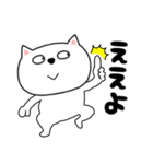 【毎日使える】関西弁ネコのチビスケ8（個別スタンプ：7）