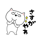 【毎日使える】関西弁ネコのチビスケ8（個別スタンプ：9）