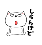 【毎日使える】関西弁ネコのチビスケ8（個別スタンプ：10）