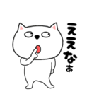 【毎日使える】関西弁ネコのチビスケ8（個別スタンプ：11）