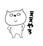 【毎日使える】関西弁ネコのチビスケ8（個別スタンプ：12）