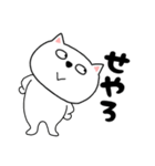 【毎日使える】関西弁ネコのチビスケ8（個別スタンプ：13）