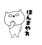 【毎日使える】関西弁ネコのチビスケ8（個別スタンプ：15）