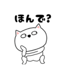 【毎日使える】関西弁ネコのチビスケ8（個別スタンプ：16）