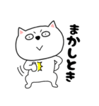 【毎日使える】関西弁ネコのチビスケ8（個別スタンプ：18）