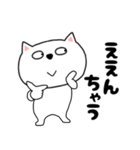 【毎日使える】関西弁ネコのチビスケ8（個別スタンプ：20）