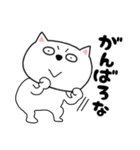 【毎日使える】関西弁ネコのチビスケ8（個別スタンプ：22）