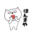 【毎日使える】関西弁ネコのチビスケ8（個別スタンプ：26）