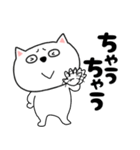 【毎日使える】関西弁ネコのチビスケ8（個別スタンプ：29）