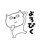 【毎日使える】関西弁ネコのチビスケ8（個別スタンプ：30）