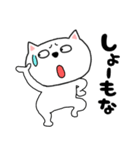 【毎日使える】関西弁ネコのチビスケ8（個別スタンプ：31）