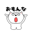 【毎日使える】関西弁ネコのチビスケ8（個別スタンプ：32）