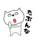 【毎日使える】関西弁ネコのチビスケ8（個別スタンプ：36）