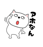 【毎日使える】関西弁ネコのチビスケ8（個別スタンプ：37）