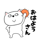 【毎日使える】関西弁ネコのチビスケ8（個別スタンプ：38）