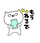 【毎日使える】関西弁ネコのチビスケ8（個別スタンプ：39）