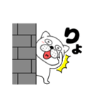 【動く】ぶさいく犬54（個別スタンプ：1）