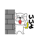 【動く】ぶさいく犬54（個別スタンプ：3）