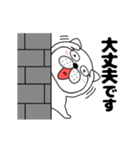 【動く】ぶさいく犬54（個別スタンプ：5）