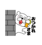【動く】ぶさいく犬54（個別スタンプ：11）