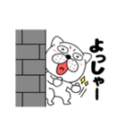 【動く】ぶさいく犬54（個別スタンプ：17）