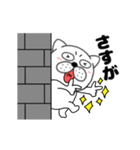 【動く】ぶさいく犬54（個別スタンプ：19）