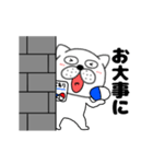【動く】ぶさいく犬54（個別スタンプ：21）