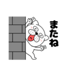 【動く】ぶさいく犬54（個別スタンプ：23）