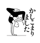 ★ヨガうさぎ☆毎日使えるご挨拶＆気持ち★（個別スタンプ：1）