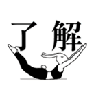 ★ヨガうさぎ☆毎日使えるご挨拶＆気持ち★（個別スタンプ：4）