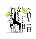 ★ヨガうさぎ☆毎日使えるご挨拶＆気持ち★（個別スタンプ：6）