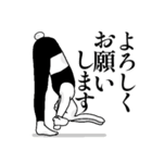 ★ヨガうさぎ☆毎日使えるご挨拶＆気持ち★（個別スタンプ：14）