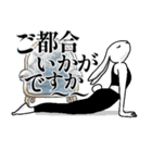 ★ヨガうさぎ☆毎日使えるご挨拶＆気持ち★（個別スタンプ：17）