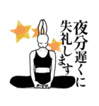 ★ヨガうさぎ☆毎日使えるご挨拶＆気持ち★（個別スタンプ：38）