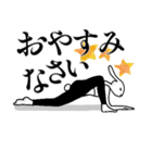★ヨガうさぎ☆毎日使えるご挨拶＆気持ち★（個別スタンプ：39）