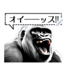 文字変更可能ゴリラ（個別スタンプ：1）