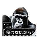 文字変更可能ゴリラ（個別スタンプ：2）