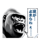 文字変更可能ゴリラ（個別スタンプ：8）